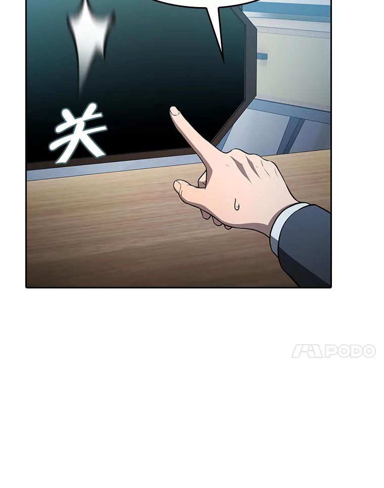 《从地狱归来的圣座》162.总裁代理 第116页