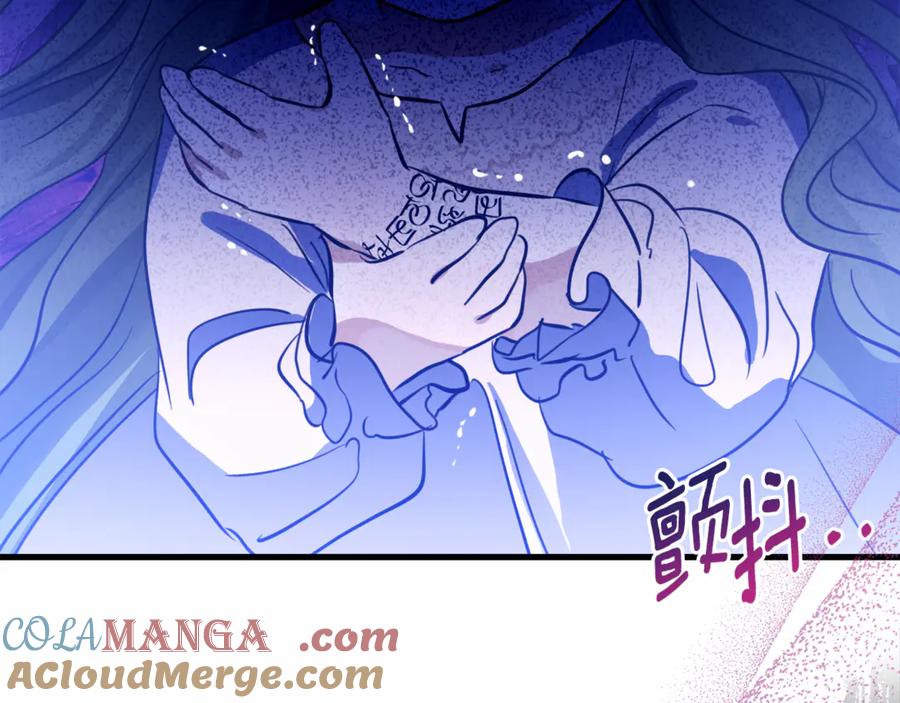 《刻薄公爵家的合约女儿》第2话 报仇 第41页
