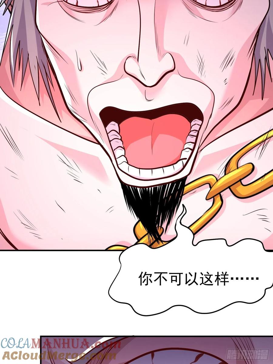 《总有道侣逼我双修》第198话 我们一起双修吧~ 第19页
