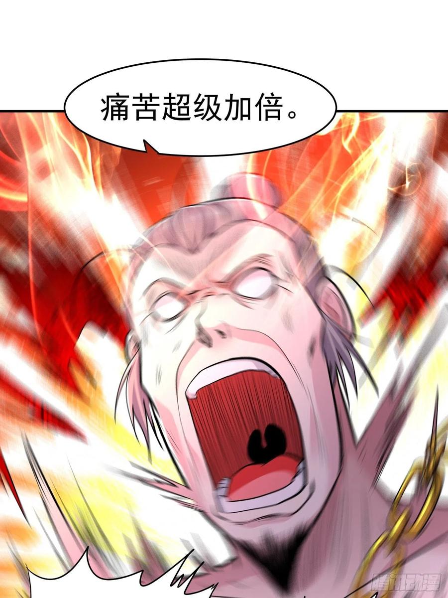 《总有道侣逼我双修》第198话 我们一起双修吧~ 第16页