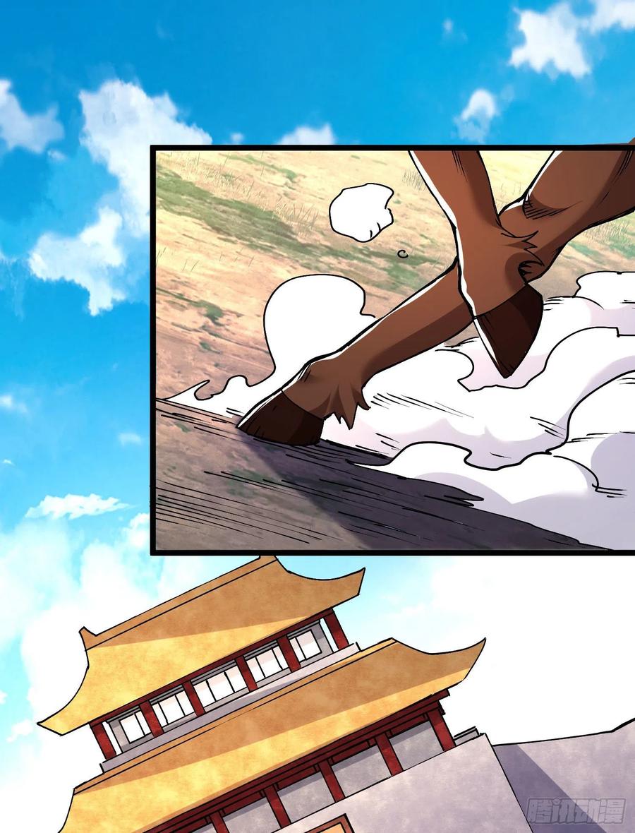 《总有道侣逼我双修》第200话 姐姐回来了 第22页