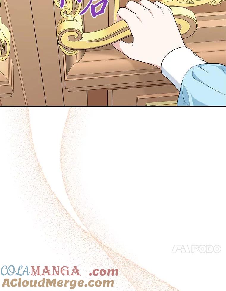 《完美演绎养女角色》64.一茬接一茬 第17页