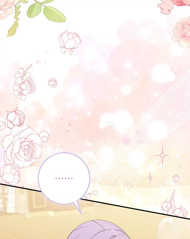 《完美演绎养女角色》64.一茬接一茬 第6页