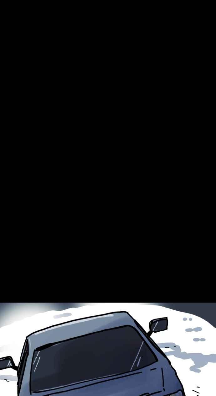 百鬼夜行志・一夜怪谈之卷 - [第1041话] 无头地藏 - 第33张图