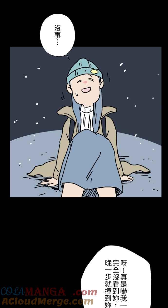 百鬼夜行志・一夜怪谈之卷 - [第1041话] 无头地藏 - 第37张图