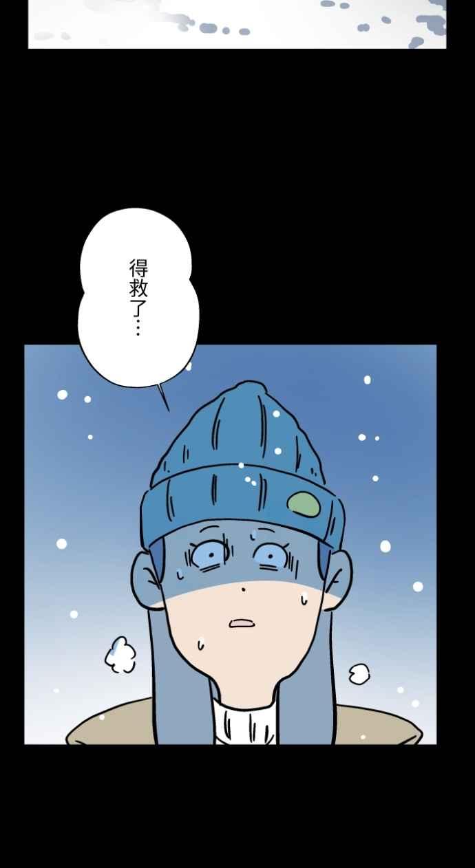 百鬼夜行志・一夜怪谈之卷 - [第1041话] 无头地藏 - 第35张图