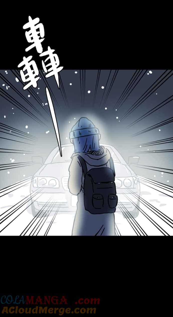 百鬼夜行志・一夜怪谈之卷 - [第1041话] 无头地藏 - 第31张图