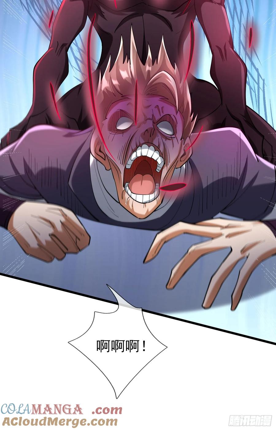 《无限抽取：开局核平修仙世界》021 丑拒！ 第7页