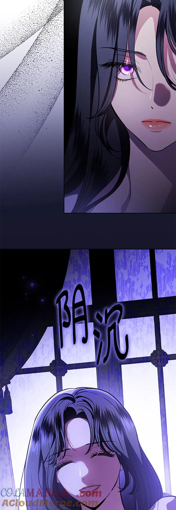 致我丈夫的情人 - 第77话 - 第28张图