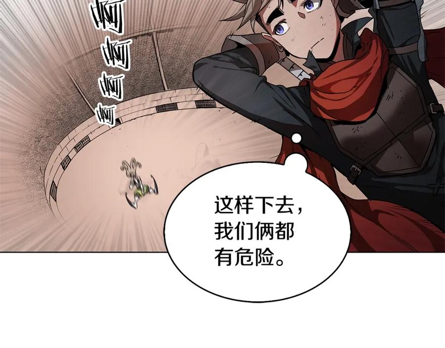 《魔王活不过90天》第10话 被诅咒的力量 第74页