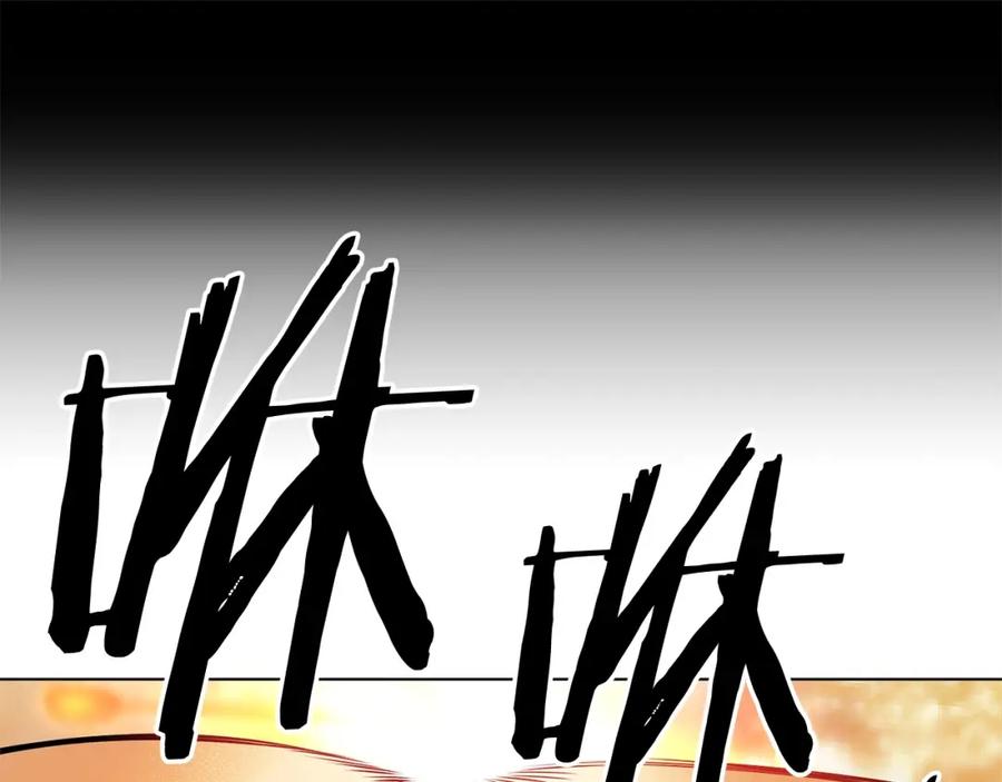 《魔王活不过90天》第10话 被诅咒的力量 第46页
