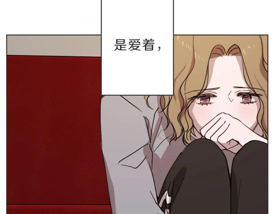 《虽然说了不是你》第10话 不愿接的捧花 第77页