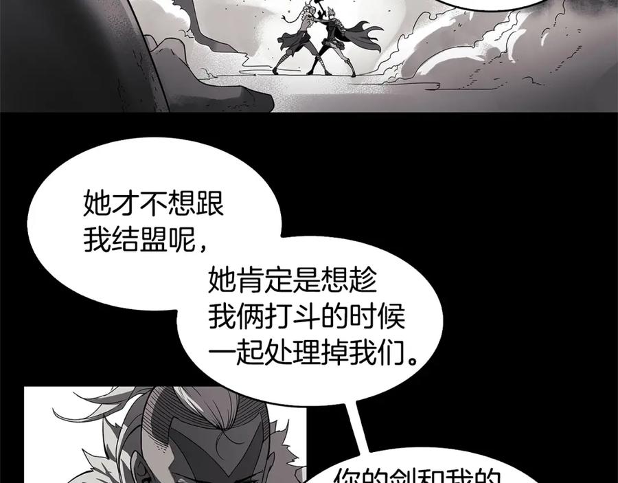 《魔王活不过90天》第10话 被诅咒的力量 第40页