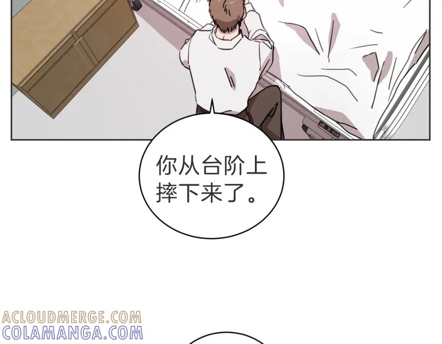 《虽然说了不是你》第10话 不愿接的捧花 第102页