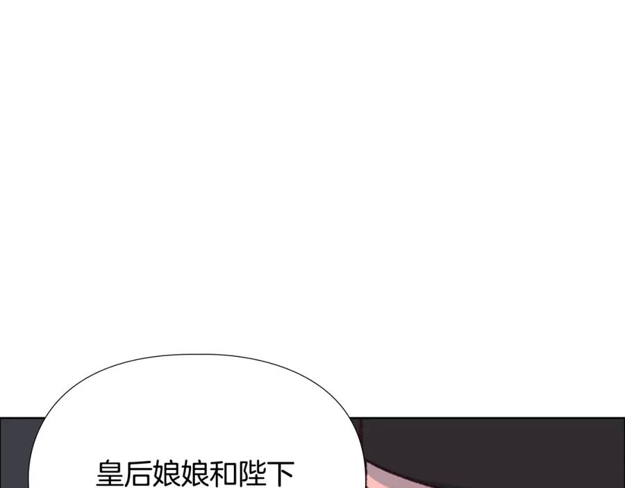 《逃婚郡主和她的影卫们》第9话 为什么？ 第65页