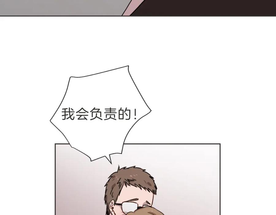 《虽然说了不是你》第10话 不愿接的捧花 第43页