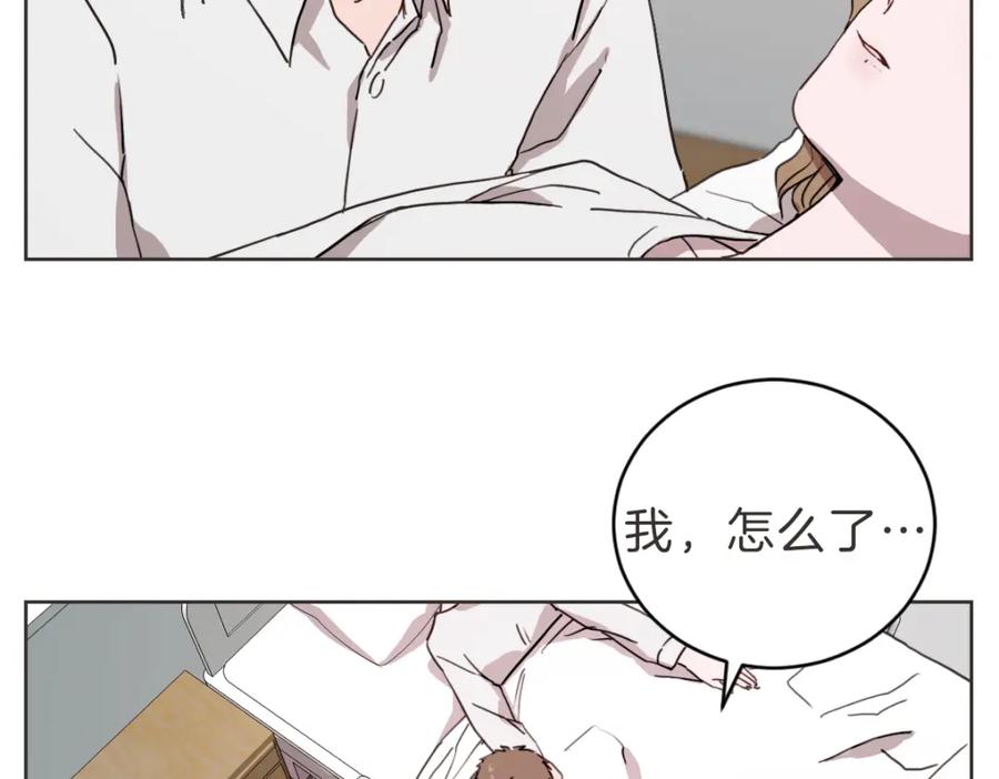 《虽然说了不是你》第10话 不愿接的捧花 第101页