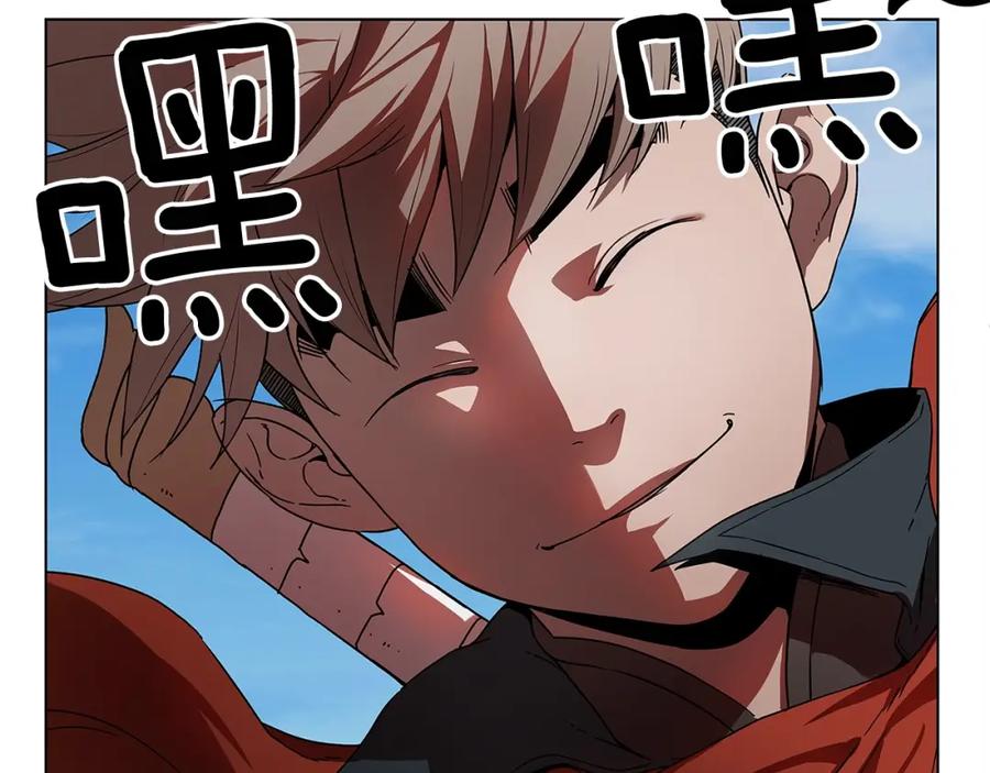 《魔王活不过90天》第10话 被诅咒的力量 第30页