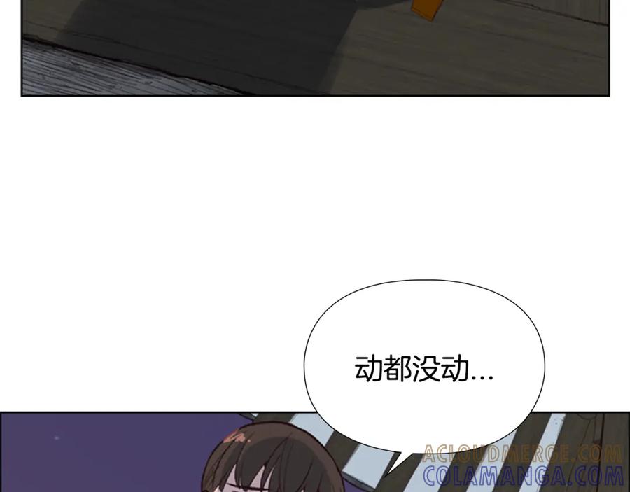 《逃婚郡主和她的影卫们》第9话 为什么？ 第9页