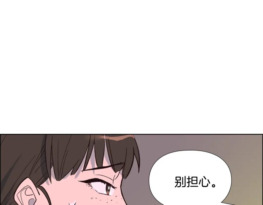 《逃婚郡主和她的影卫们》第9话 为什么？ 第11页