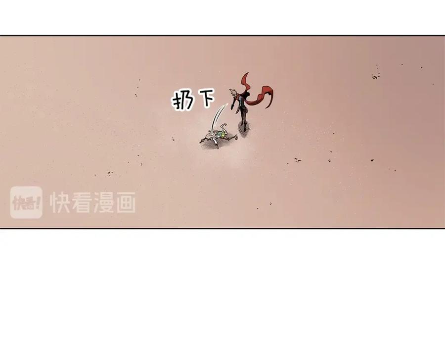 《魔王活不过90天》第10话 被诅咒的力量 第104页