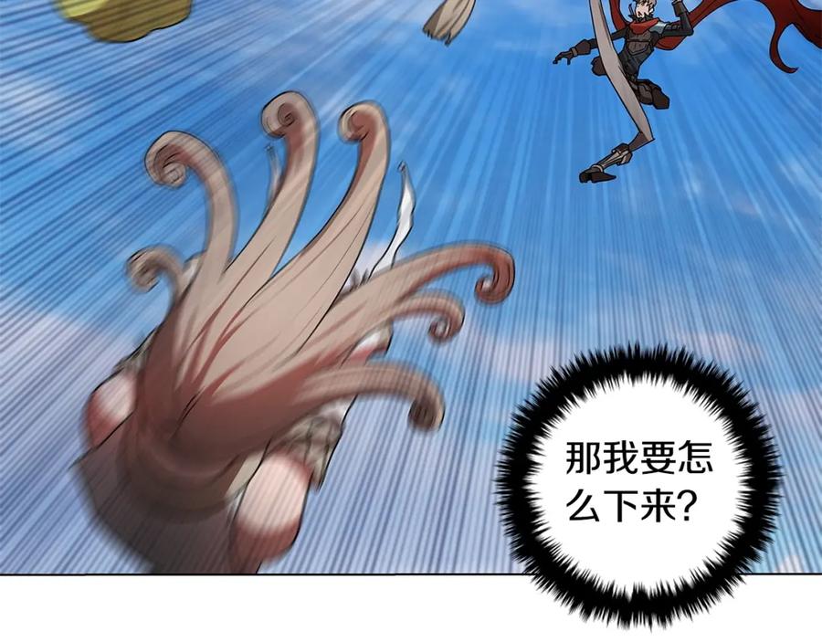 《魔王活不过90天》第10话 被诅咒的力量 第67页