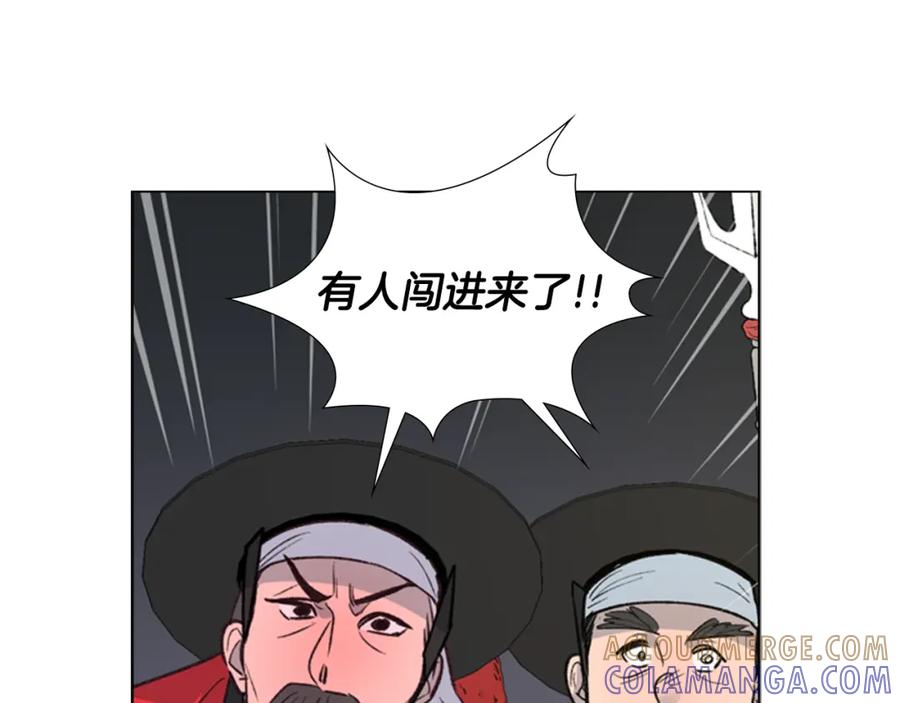 《逃婚郡主和她的影卫们》第9话 为什么？ 第114页