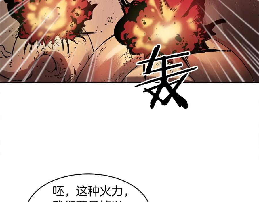 《魔王活不过90天》第10话 被诅咒的力量 第51页