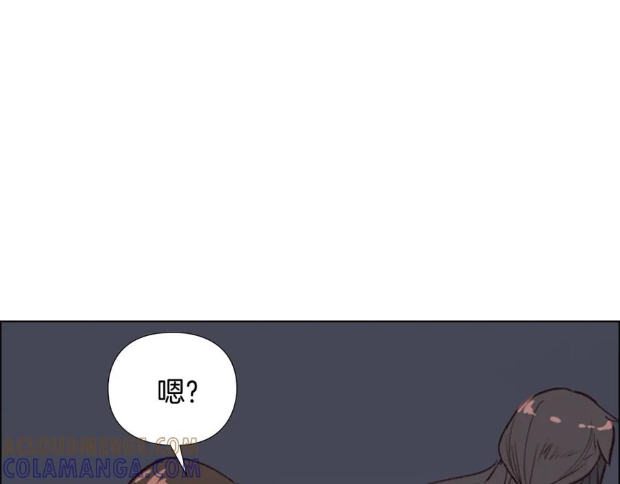 《逃婚郡主和她的影卫们》第9话 为什么？ 第41页