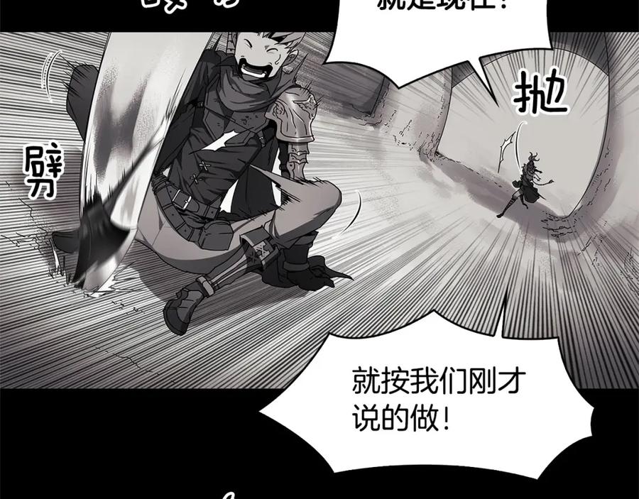 《魔王活不过90天》第10话 被诅咒的力量 第56页