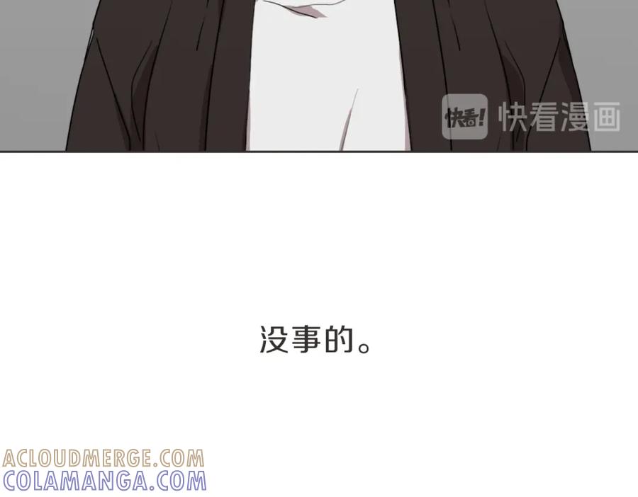 《虽然说了不是你》第10话 不愿接的捧花 第37页