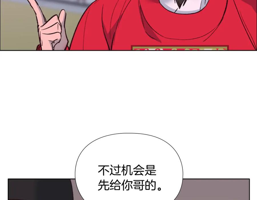 《逃婚郡主和她的影卫们》第9话 为什么？ 第73页