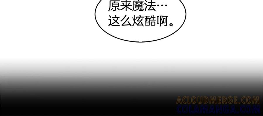 《魔王活不过90天》第10话 被诅咒的力量 第53页