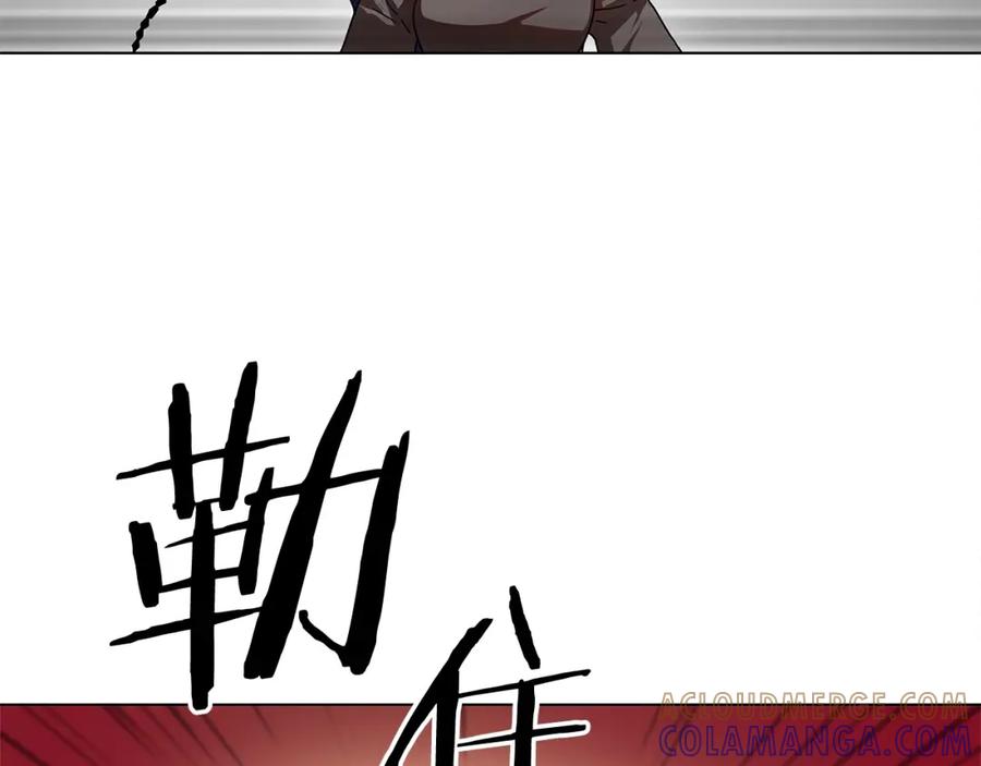 《魔王活不过90天》第10话 被诅咒的力量 第125页