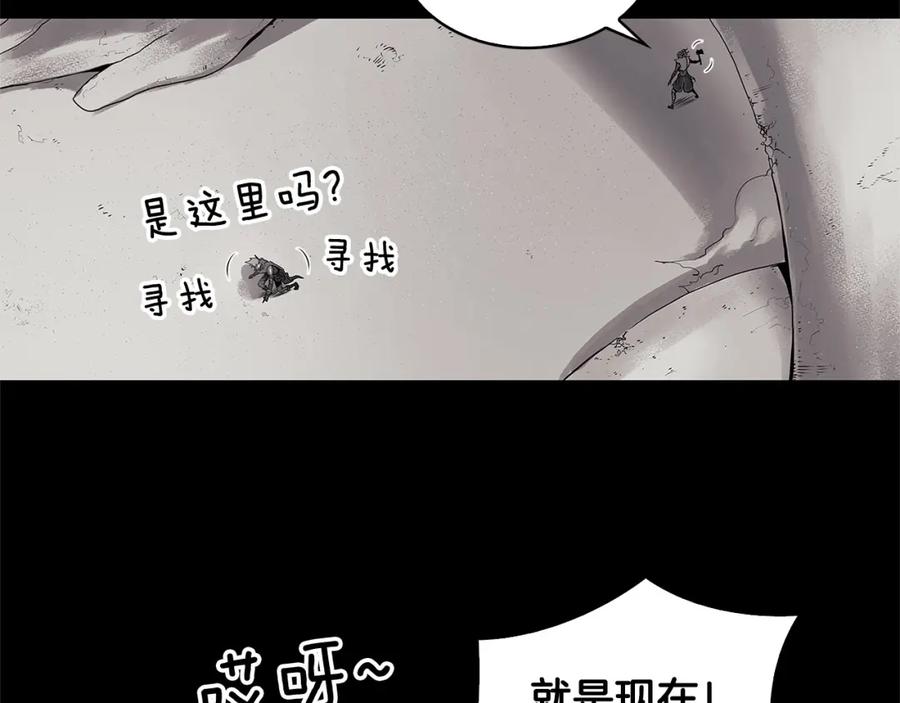《魔王活不过90天》第10话 被诅咒的力量 第55页