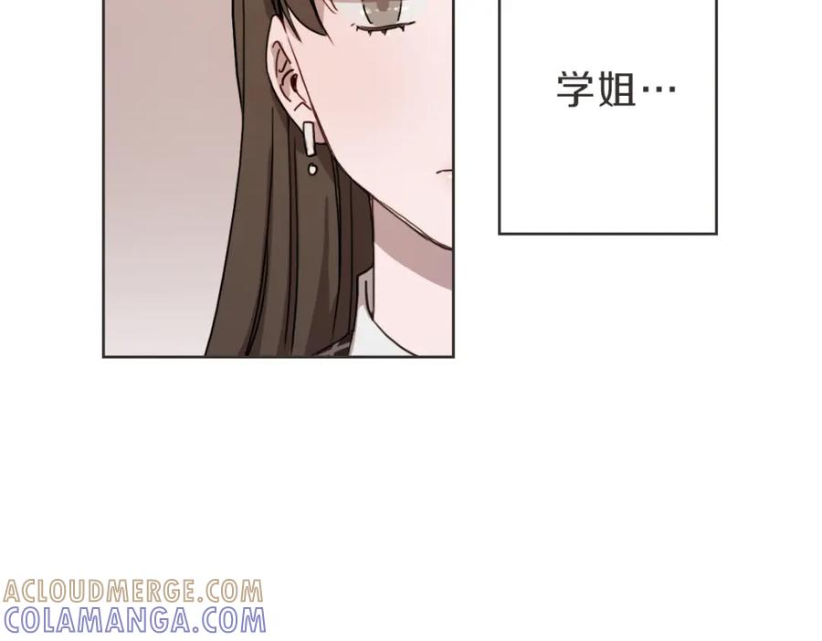 《虽然说了不是你》第10话 不愿接的捧花 第65页