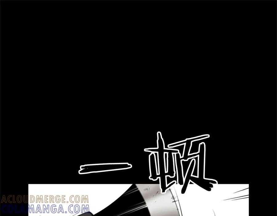 《魔王活不过90天》第10话 被诅咒的力量 第37页
