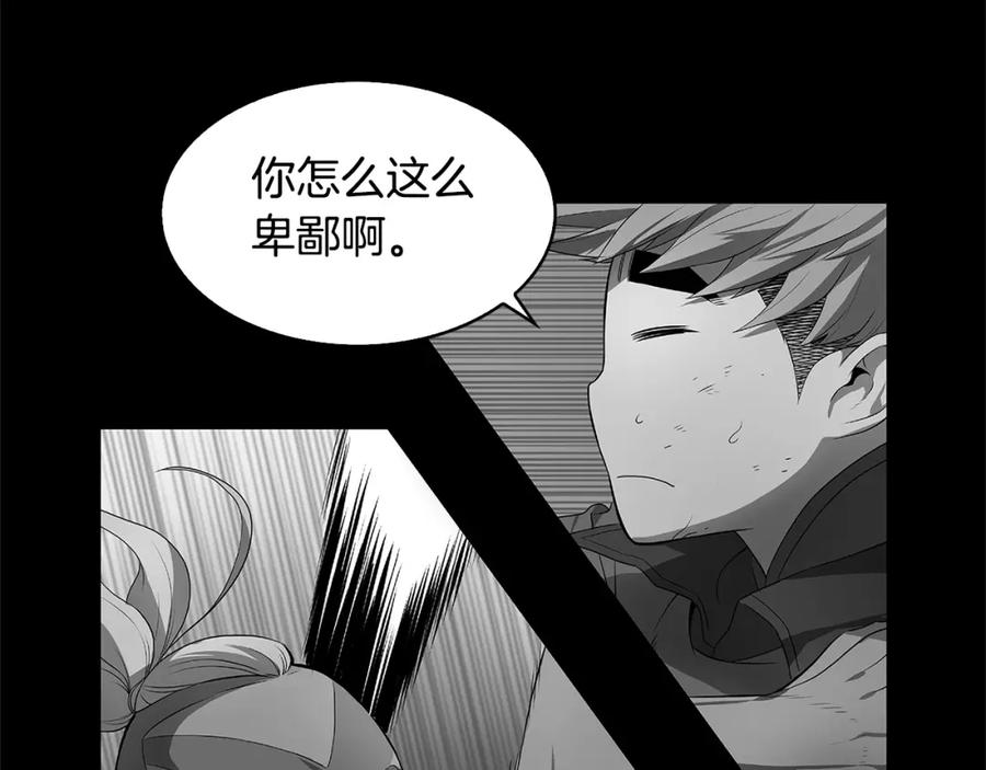 《魔王活不过90天》第10话 被诅咒的力量 第34页