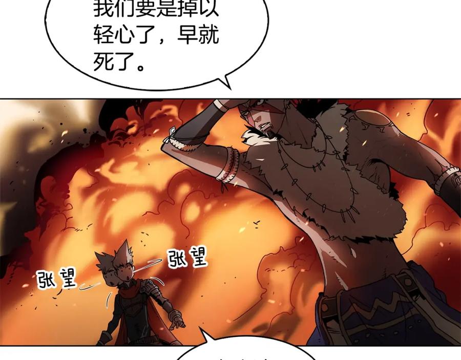 《魔王活不过90天》第10话 被诅咒的力量 第52页