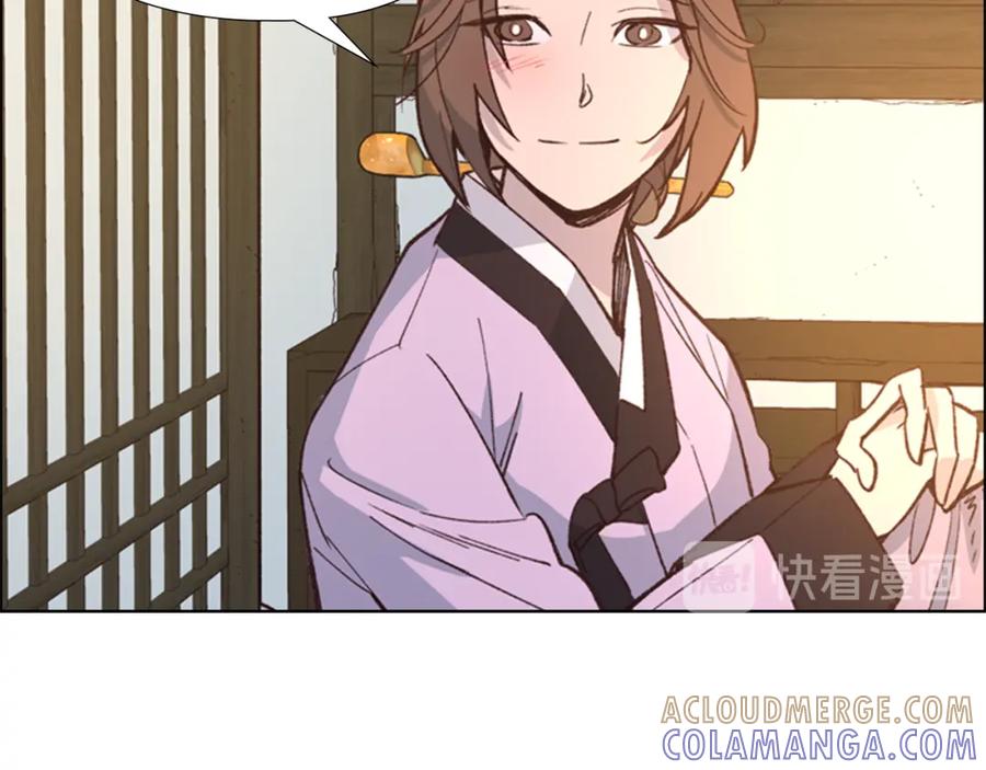 《逃婚郡主和她的影卫们》第9话 为什么？ 第17页