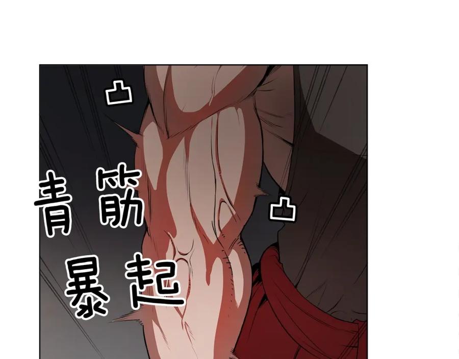 《魔王活不过90天》第11话 决斗 第66页