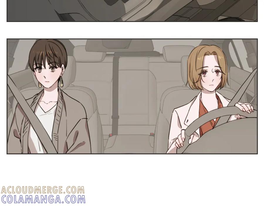 《虽然说了不是你》第11话 她有事瞒我 第9页