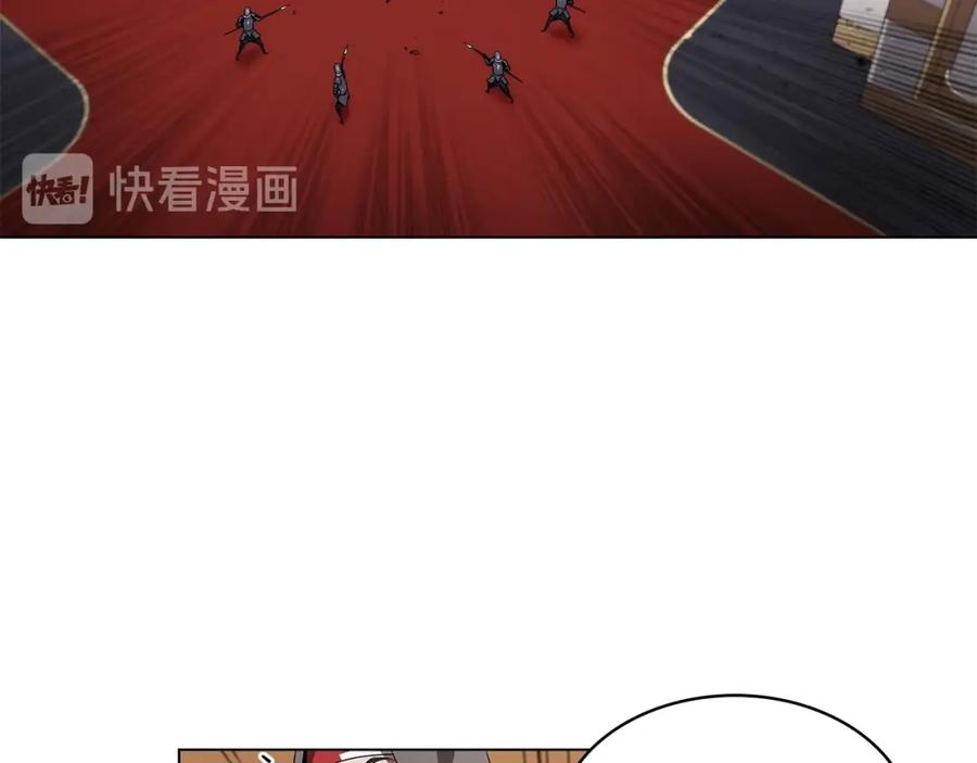 《魔王活不过90天》第11话 决斗 第44页