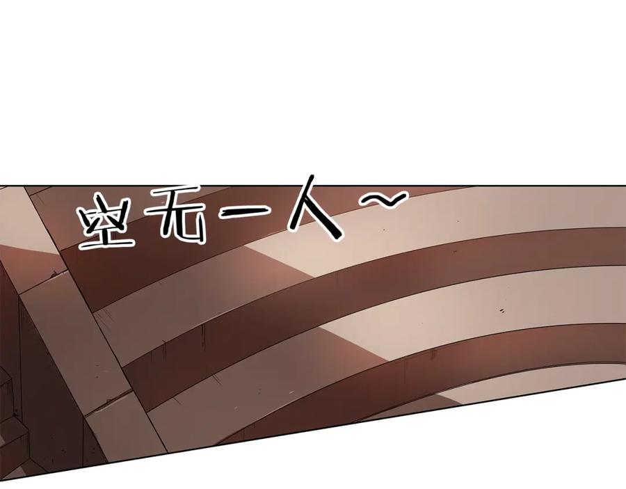 《魔王活不过90天》第11话 决斗 第55页