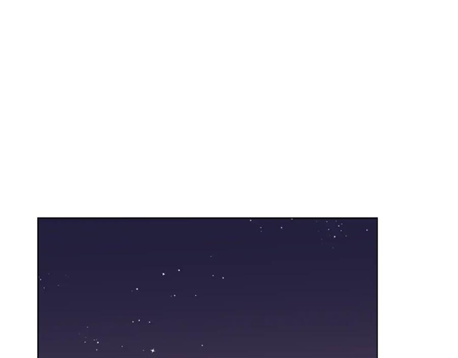 《逃婚郡主和她的影卫们》第10话 决定 第66页