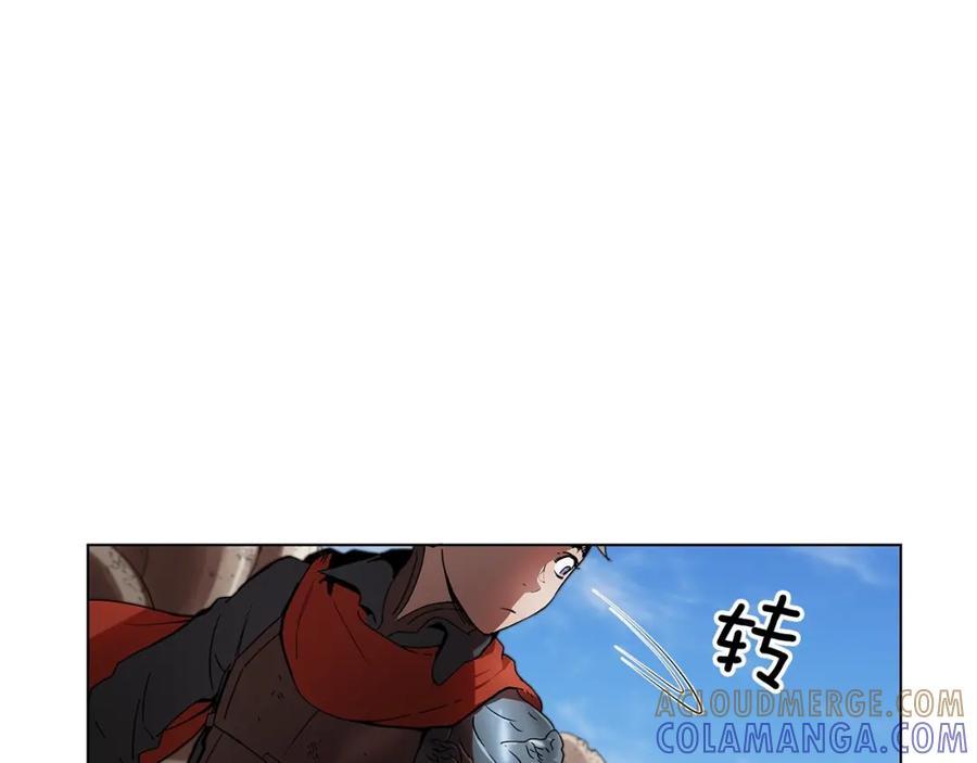 《魔王活不过90天》第11话 决斗 第57页