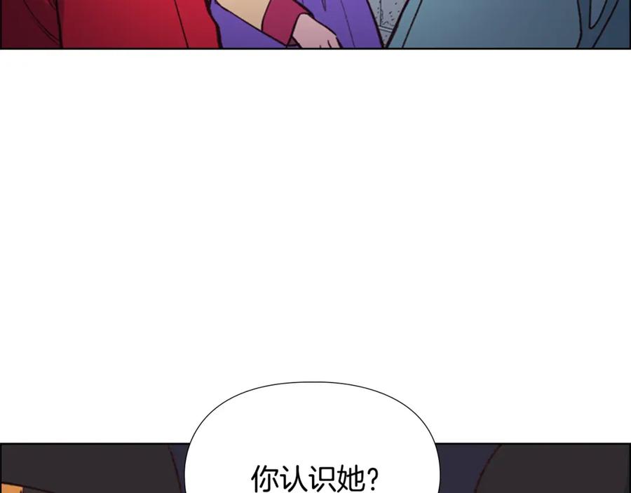 《逃婚郡主和她的影卫们》第10话 决定 第44页