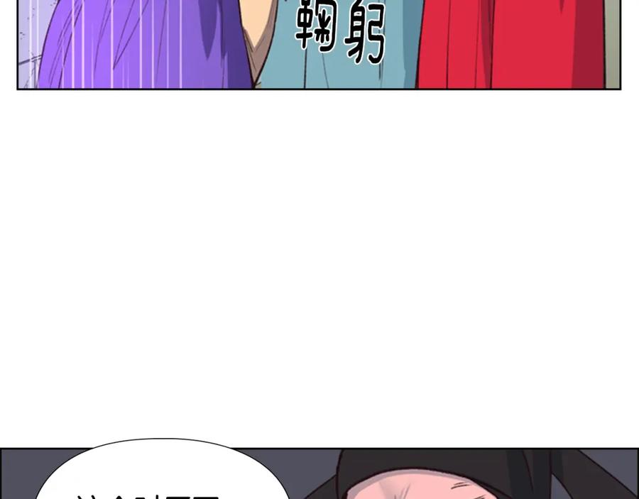 《逃婚郡主和她的影卫们》第10话 决定 第10页
