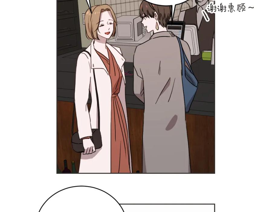 《虽然说了不是你》第11话 她有事瞒我 第40页