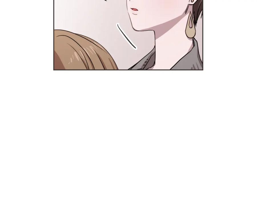 《虽然说了不是你》第11话 她有事瞒我 第44页